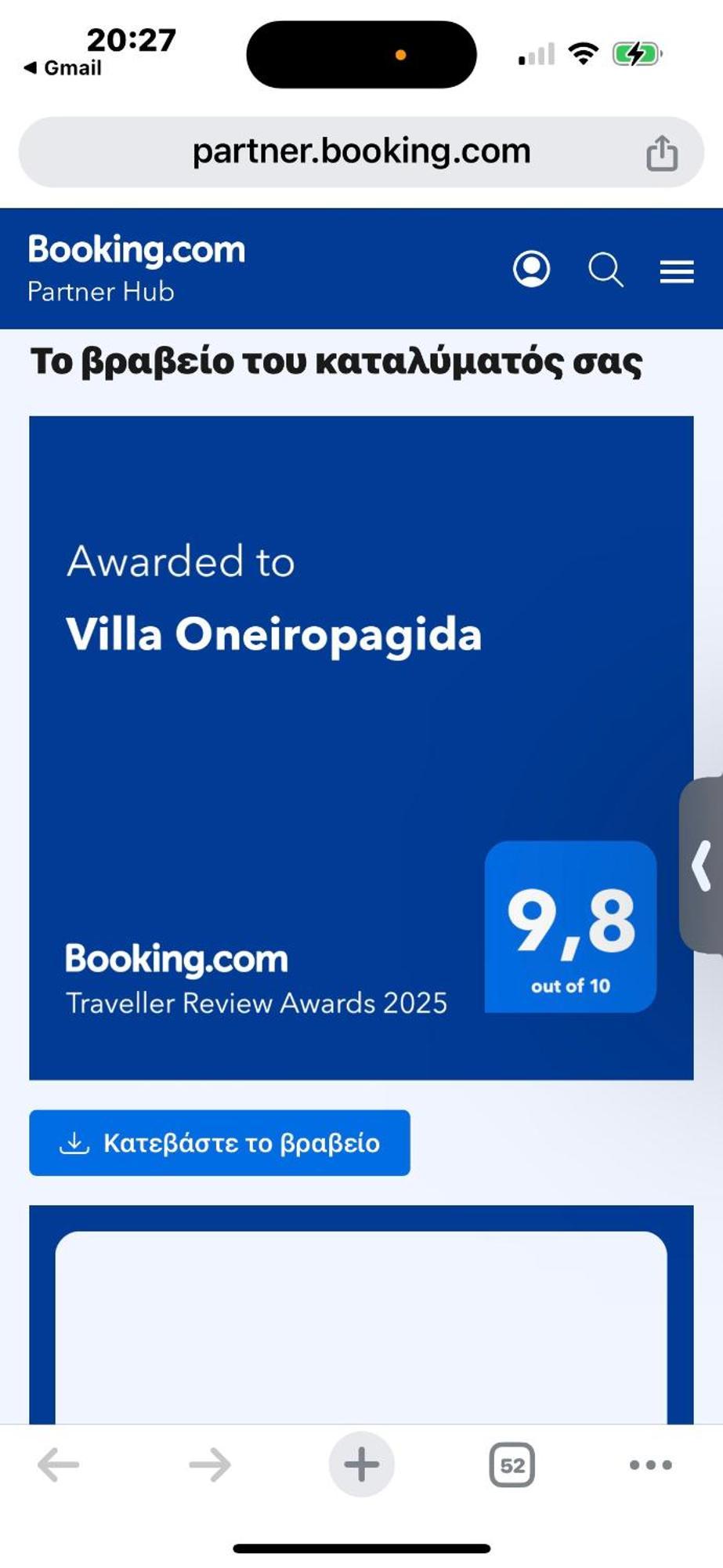 Villa Oneiropagida Preveza Esterno foto